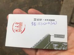 -同庆堂(解放北路店)