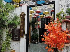 -三溪村