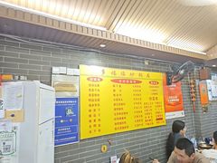 -多福临砂锅居(苏堤北路店)