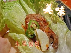 -山之屋炭火烧肉·生啤畅饮(大朗万科中央公园店)