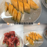 清新果盘满满能量