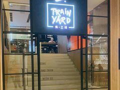 -Trainyard 炼·工场(中国国际贸易中心店)