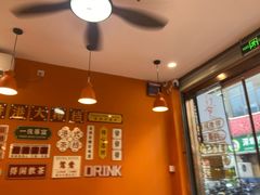 -汁爷匠人肠粉新秀北店(古玩城店)