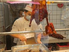 -永兴烧腊