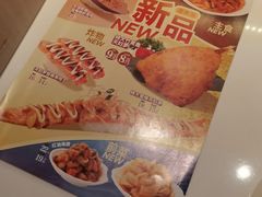 -莲寿司(国兴店)