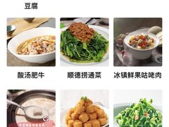 -汤城小厨•粤菜•靓汤(西直门凯德MALL店)