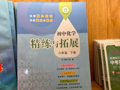 -上海书城(福州路店)