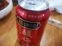 -汇通杨家·烤肉(汇通店)