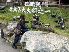-巴倒烫陆派火锅山庄(南山总店)