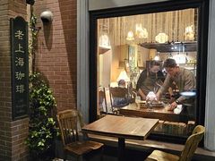 -古董花园(思南路42弄小区店)