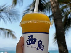 -三亚西岛海洋文化旅游区