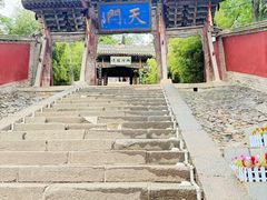 -玉泉观