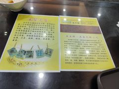 -毛华美食(清扬路店)