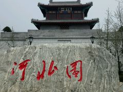 -武清南湖绿博园