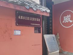-黄龙溪古镇-古龙寺