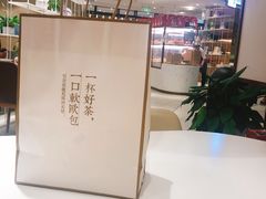 -奈雪的茶(新天地广场PRO店)