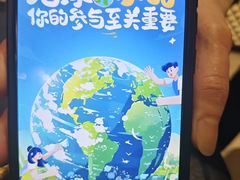 -南大国际会议中心
