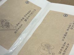 -之参餐厅(前门大街店)