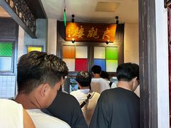 -哑巴生煎(临顿路店)
