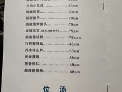 -神洲四海大酒楼(王府井澳门中心店)