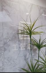 -工匠