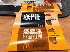 -麦当劳(江滨北路得来速餐厅)