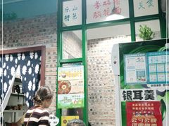 -李双猪脑花面(东大街店)