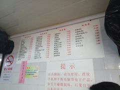 菜单-老地方面馆(思南路店)