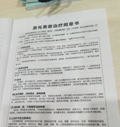 -坤如玛丽·医疗美容中心