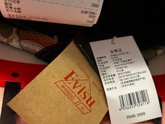 -EVISU(西单大悦城店)