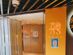 -喜粤8号(南京东路店)