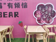 -北戴河集发农业梦想王国
