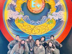 -E+有冰工厂·昆仑寒宫2(五角场店)