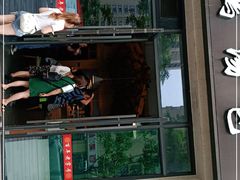门面-鸡鸣汤包(复地活力广场店)