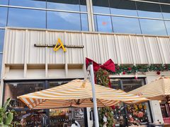 -Grande A'moo(上海万象城店)