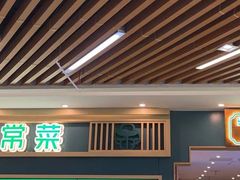 -绿草地·湘菜(7mall店)