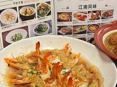 -新白鹿餐厅(京基KK ONE店)
