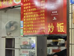 -明月虾面(厦禾路店)