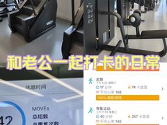 -优享健身(三元桥店)