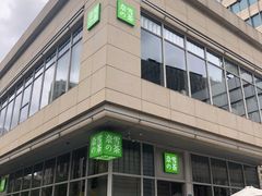 -奈雪的茶(中海环宇荟店)