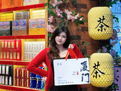 -茶仓茶叶茶馆(曾厝垵店)