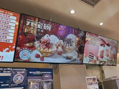 -DQ·蛋糕·冰淇淋(湖景东路店)