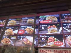 -刘小武·锅魁(总店)