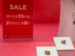 -Pandora潘多拉珠宝(虹口龙之梦店)