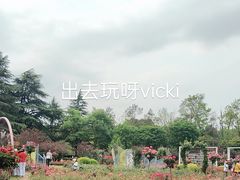 -花溪公园