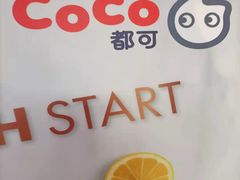 -CoCo都可(香港名都店)