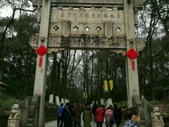 -景德镇古窑民俗博览区