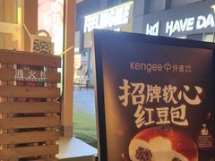 -仟吉·ART FARM主题店(菱角湖万达店)