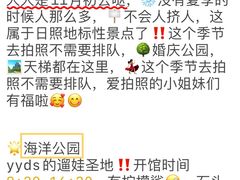 -巧克力渔家.小船海鲜家常菜(万平口店)