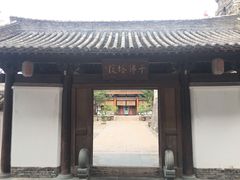 -龙兴寺